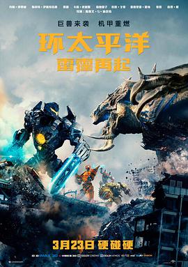 锦衣卫电影大全 武侠经典